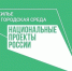 В Оренбургской области началась регистрация волонтеров для проведения голосования за объекты благоустройства в 2022 году - Беляевский район