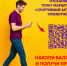 «Вечер на коньках» - Беляевский район