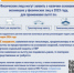 В Оренбургской области стартовала информационная кампания по предоставлению налоговых льгот по имущественным налогам - Беляевский район