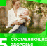 Неделя здоровья матери и ребёнка - Беляевский район