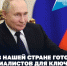 Более 1 млн молодых специалистов подготовят в областях электроники - Беляевский район