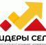 Беляевцы могут стать участниками конкурса «Лидеры села» - Беляевский район