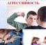 Памятка родителям по противодействию экстремизму - ОМВД Беляевского района 