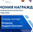 В Оренбуржье наградят призеров конкурса «Экспортер года» - Беляевский район
