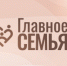 «Главное – Семья» – Ирина Дубцова анонсировала одноимённый проект с участием звёзд шоу-бизнеса - Беляевский район