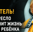 Ребенок-главный пассажир! - ОМВД Беляевского района 