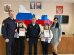 Вручение благодарностей за участие в ежегодном Всероссийском конкурсе детского рисунка «Мои родители работают в полиции»