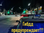 В Беляевском районе прошла акция «Встречная полоса»