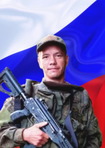 В Междуречье простились с участником СВО