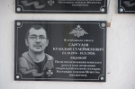 Открытие мемориальных досок участникам спецоперации