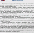 При расчете через СПБ покупателю обязаны выдать чек - Беляевский район