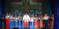 В Районном доме культуры состоялся XII фестиваль национальных культур «В семье единой», посвященный Дню народного единства - Беляевский район