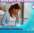 Антибиотики без назначения врача могут быть опасны - Беляевский район