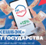 Верните часть своих денег: налоговый вычет теперь можно оформить на Госуслугах - Беляевский район