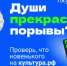 Сотни культурный событий собраны в афише событий, доступных по Пушкинской карте - Беляевский район