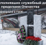 В Беляевке пройдет митинг, посвященный выводу войск из Афганистана - Беляевский район