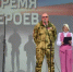 В Районном доме культуры прошло праздничное мероприятие, объединившее представителей разных поколений защитников Родины - Беляевский район