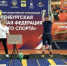Спортсмены Беляевского района защищают честь муниципалитета на играх «Золотой колос Оренбуржья» - Беляевский район